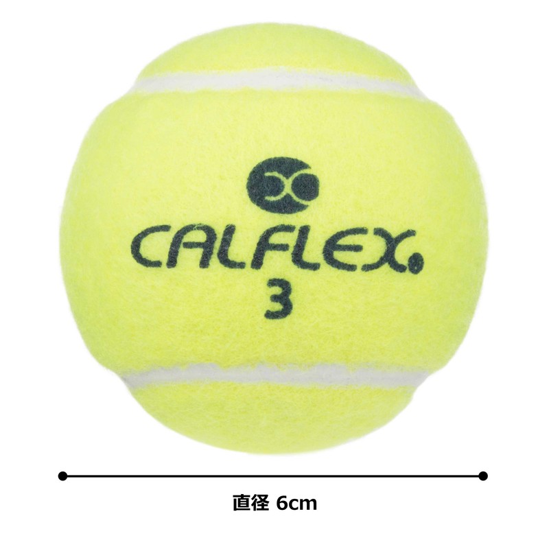 Sakurai Calflex LB-450 Tennis Ball, Hard, Non-Pressure, 2 Balls, Yellow