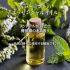Mearome Organic Peppermint Essential Oils, Made in France, 100% Natural