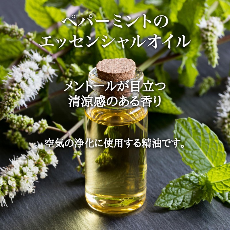 Mearome Organic Peppermint Essential Oils, Made in France, 100% Natural