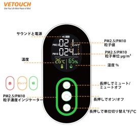 VETOUCH Pm2.5 Detector Portable PM2.5 / PM10 Detector, Temperature and Humidity Monitoring, Sound and Light Alarm, Color VA Screen, Type-C Charging, Pendant Hole + Magnetic Suction Cup Double Fixation
