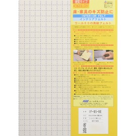 北川 Industrial Chisato Rear Furniture, Non Slip Supplies Decor Felt If – B5 – Be 180 × 250 × 2 mm, Beige
