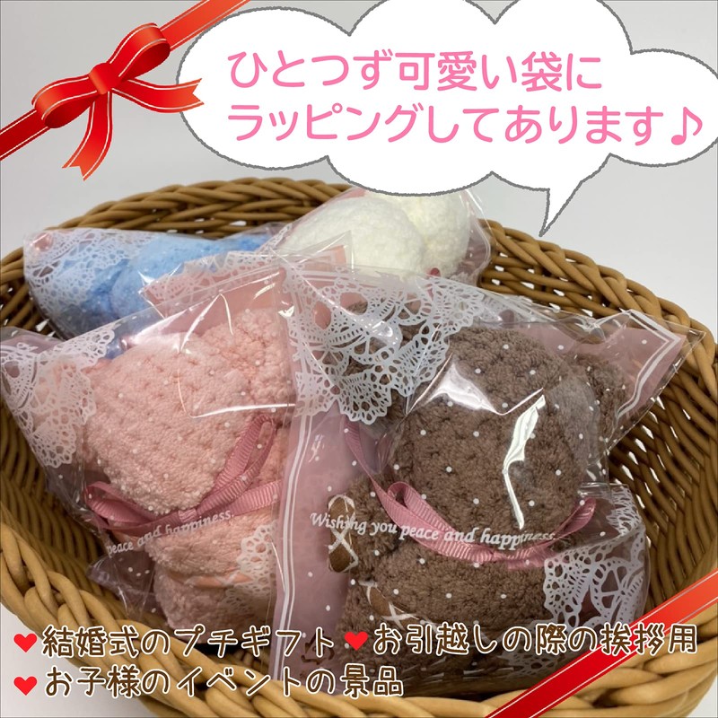 dodtazz Towel, Handkerchief, Petite Gift, Hand Towel, Bear Gift, Giveaway,