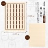 Sumiundo Calligraphy ajiki Rebi Nihon! Freely Multi-Purpose ajiki 1mm Line