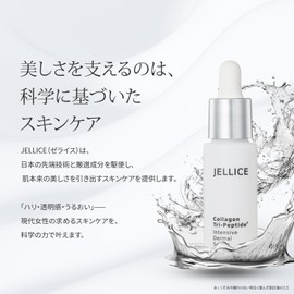 JELLICE Beauty Extract Concentrated Serum, 1.0 fl oz (30 ml), Serum, Concentrated Aging Care, Pore Whitening, Collagen, Niacinamide, Hyaluronic Acid, Unisex