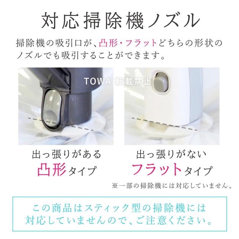 Towa Sangyo Kufu Compression Bag with Storage Bag for Complete