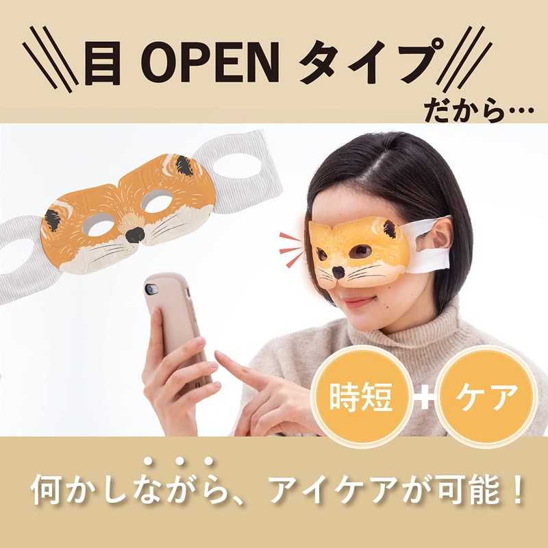Honyardou While Warm Eye Mask Assorted D 6-Piece Set RLK38462