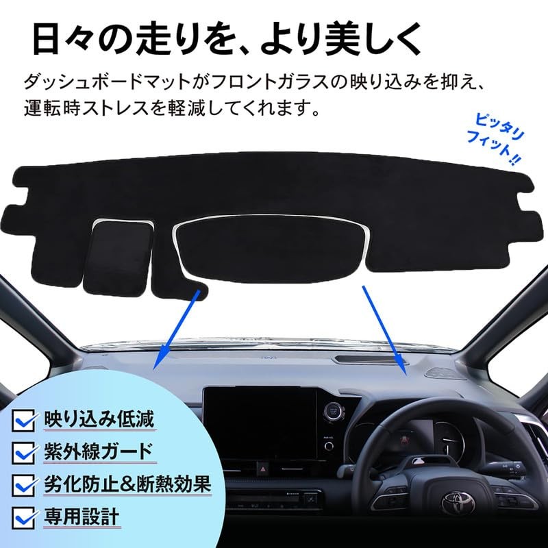 Model-Specific Car Dashboard Protective Cover Mat, Prevents Sun Damage, Interior