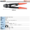 IWISS HS-22 Bare Crimping Terminal, Bare Crimping Sleeve, Crimping Tool,