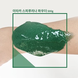 2 Spirulina modeling packs ✨Bulgarian Rose Cleansing Oil 200ml / 스피루리나 모델링팩 2개 ✨불가리안 로즈 클렌징 오일 200ml