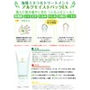 [Sophile Set of 2] Arugumist Pack EX 7.1 oz (200