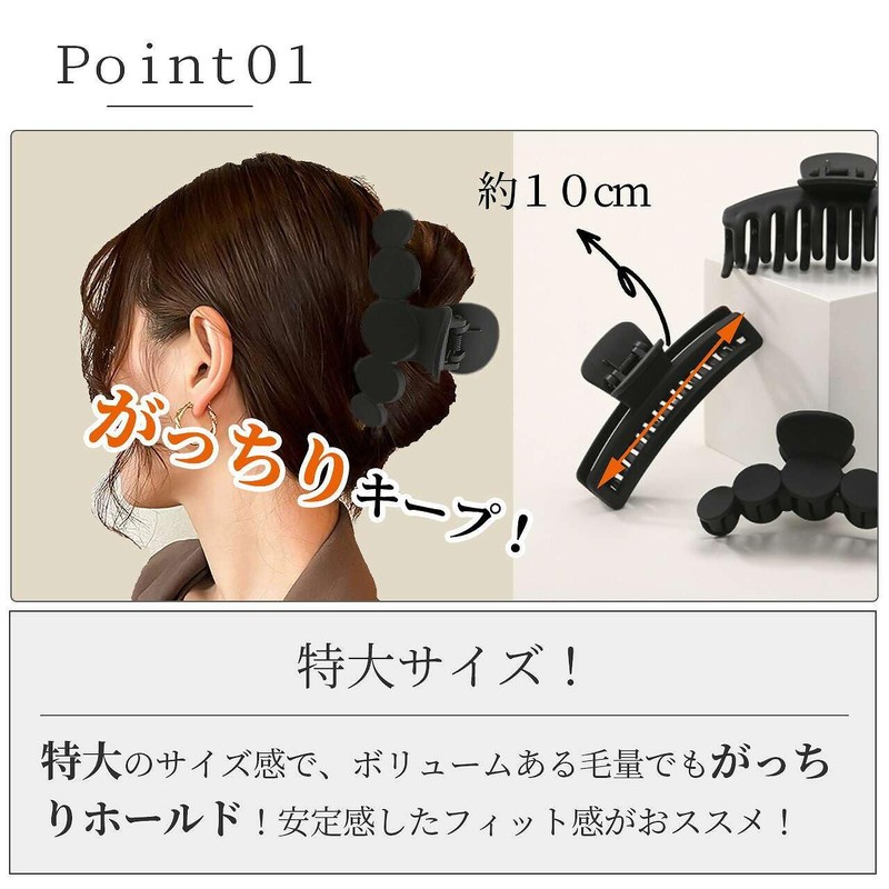 [Shomty] ヘアクリップ 大きめ 黒 ブラック シンプル バンスクリップ バナナクリップ 大きめしっかり 髪留め