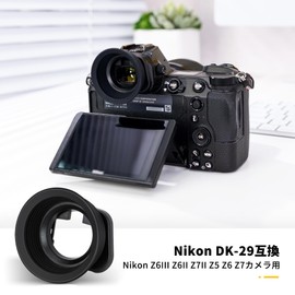Extended Circular Eyecup DK-29 Eyepiece Eyecup Eyepiece for Nikon Z5II Z6III Z6II Z7II Z5 Z6 Z7 Camera Compatible with Nikon DK-29 Eyepiece Anti-glare Finder Protection Does Not Affect Sensor or LCD