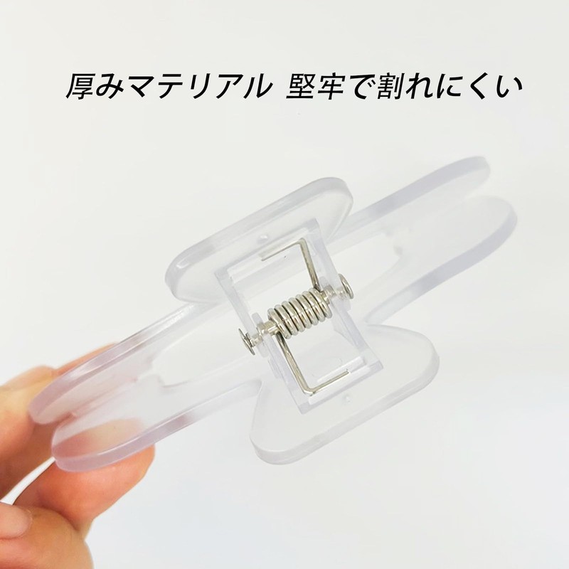 Book Clips, Set of 2, Clear Plastic Book Clips, Book