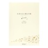 Midori 20593006 Stationery Notebook, Gift for Important Days, A5, Star