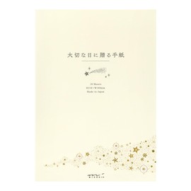 Midori 20593006 Stationery Notebook, Gift for Important Days, A5, Star Pattern