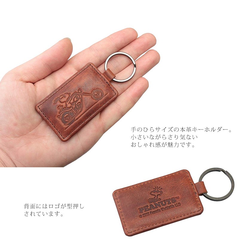 Peanuts 70709 Keychain, Men's, Women's, Genuine Leather, Keyring, "RIDER" Series,