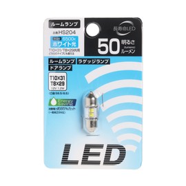 PIAA HS204 LED for Room/Luggage/Door Lamps, 6500K, 12V, 1.2W, 50lm, T10 x 31 (Compatible with T8 x 29), ECO-Line Series, Compatible with Car Inspections, Pack of 1