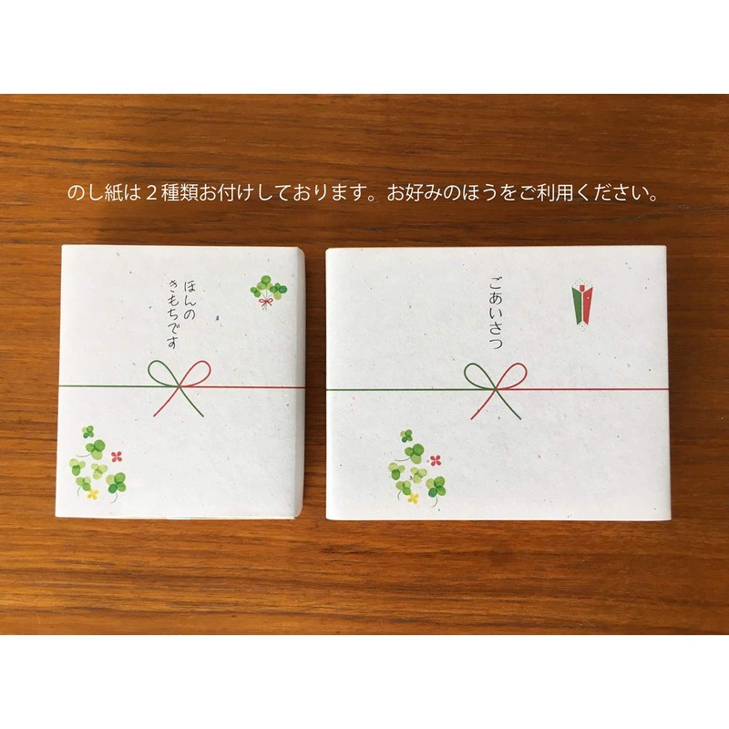 Set of 3 (Mini Gift) Plus Gift Frosch FC (Frosch