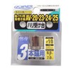 OWNER(オーナー) 針結び器 鮎イカリ用鈎巻き器 鈎受け台 #1/0-3 9689-12