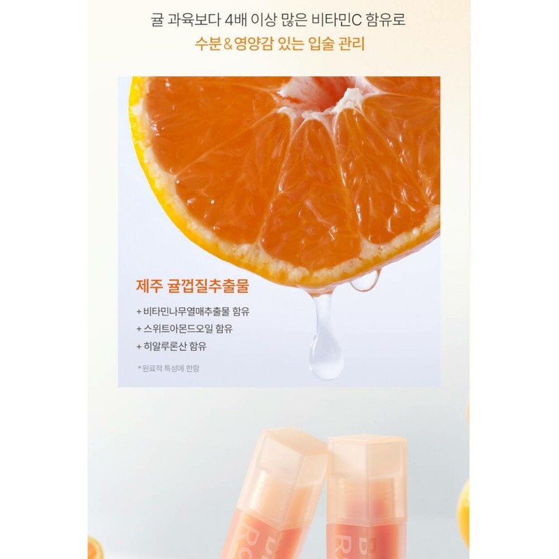 Black Rouge Double Layer Over Velvet Tint Sweet Tangerine Daily