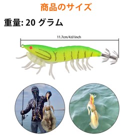 Egi Squid Fishing, Luminous Squid Lure, Octopus Lure, Set with Bomber Hook, Squid Fishing, 0.7 oz (20 g), 8 Pieces, Set of 8 Colors