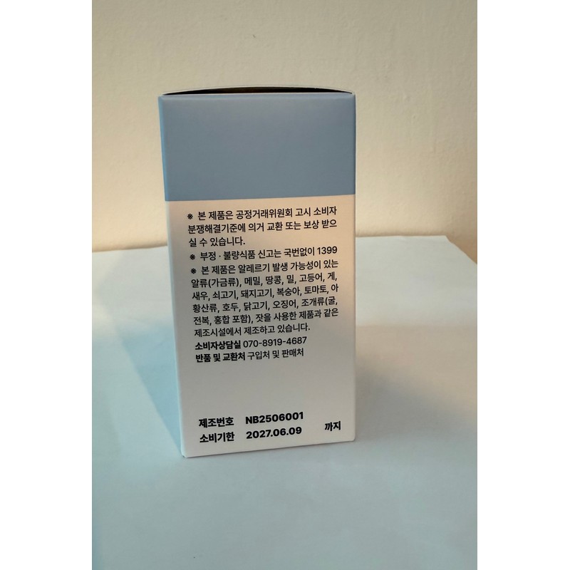 iHi igram lactic acid bacteria 1g x 30 packets /
