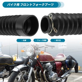 BULLSPANN Motorcycle Motorcycle Front Fork Boots 4.8 x 1.8 x 1.2 inches (123 x 46 x 30 mm) Front Fork Cover with Ring Shock Absorber Front Fork Soft Rubber Boots Dust Cover Bike Parts Dust Absorption