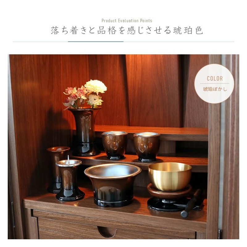 IKIKAGU 7-Piece Buddhist Altar Set with Bell, Mini, Stylish, Modern,