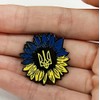Ukraine Ukrainian Sunflower Emblem Coat of Arms Trident Shield 1.25"
