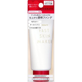Shiseido Integrate Matsukiyo Limited Finish Transparent Foundation Fastskin Maker N, 2.1 oz (60 g)