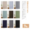Topfinel Blackout Curtain, Room Divider, Insulation, 1 Panel, Eyelets, Tension