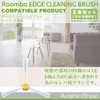 Roomba Edge Cleaning Brush 500,700 Series Common Edge Brush (Set