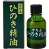 Kita Sawmill Yoshino Hinoki Essential Oil (Essential Oil), 0.7 fl oz (20 ml)