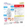 Pure Crystal Well 2.5L for Cats, White