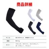 VERISSY Arm Cover, Men's, Thumb Hole, 4 Pieces, UV Protection,