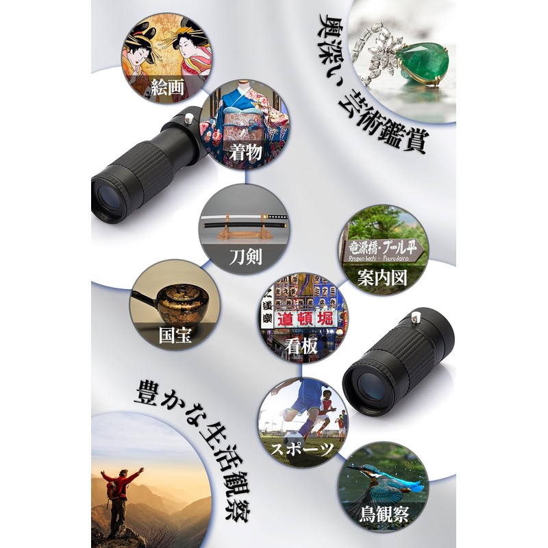Topson Monocular 6x16 Museum Model Art Appreciation Multi-Monocular Arts Monocular