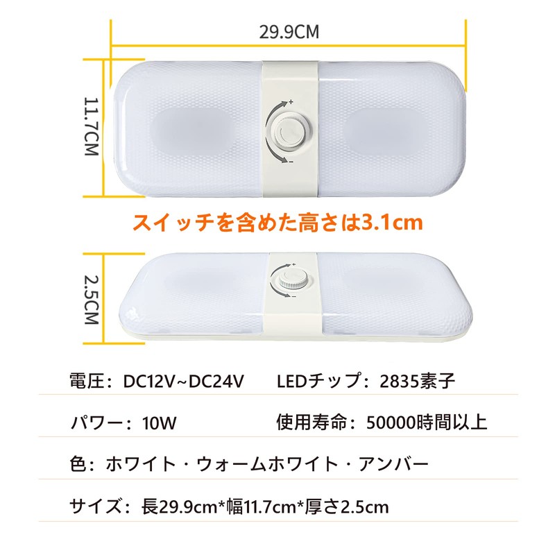 GZRUICA DC12V-24V 120-LED Room Lamp, Camper Interior Light, Cargo Light,