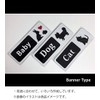 Dash Cam Sticker Bunny & Video Camera Banner Type (For