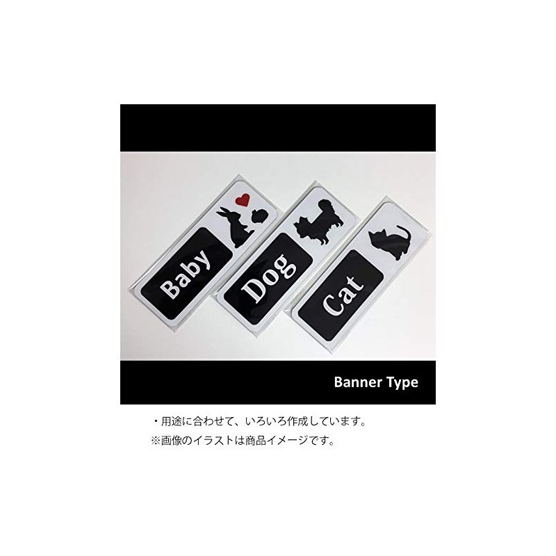 Dash Cam Sticker Bunny & Video Camera Banner Type (For