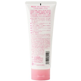 Kiku Masamune Sake Facial Wash RN 7.1 oz (200 g), Squalane, Large Capacity, Facial Cleansing Foam, Dense Foam