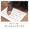 UMA Katakana Table Unidentified Creatures White with Magnetic Hanger