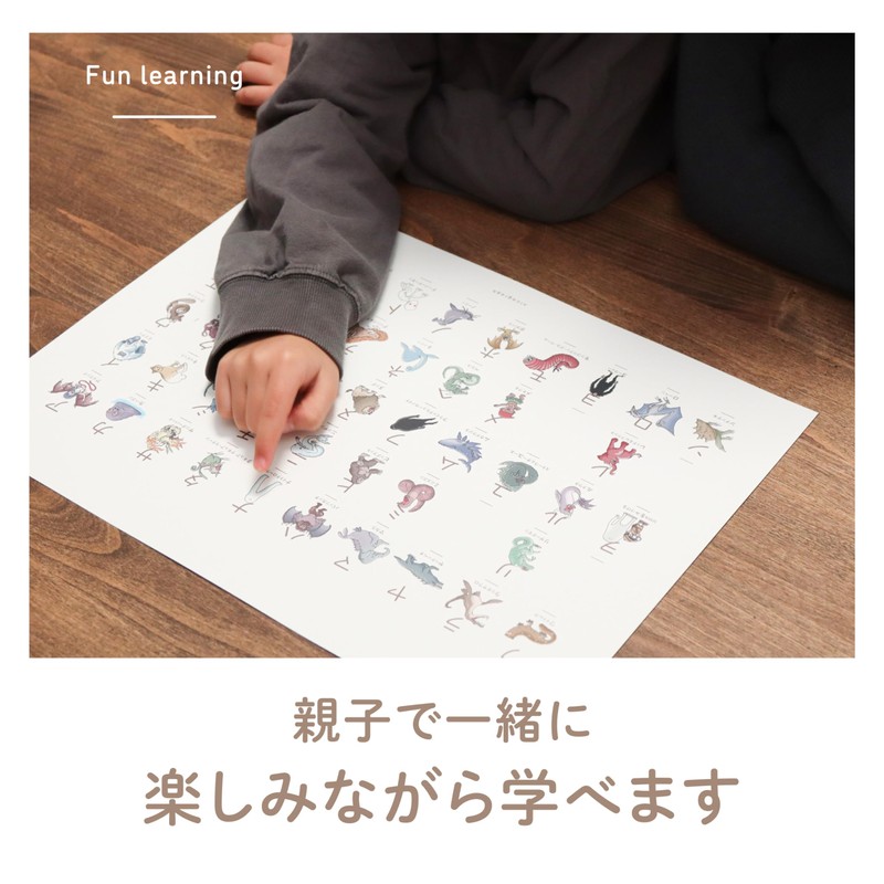 UMA Katakana Table Unidentified Creatures White with Magnetic Hanger