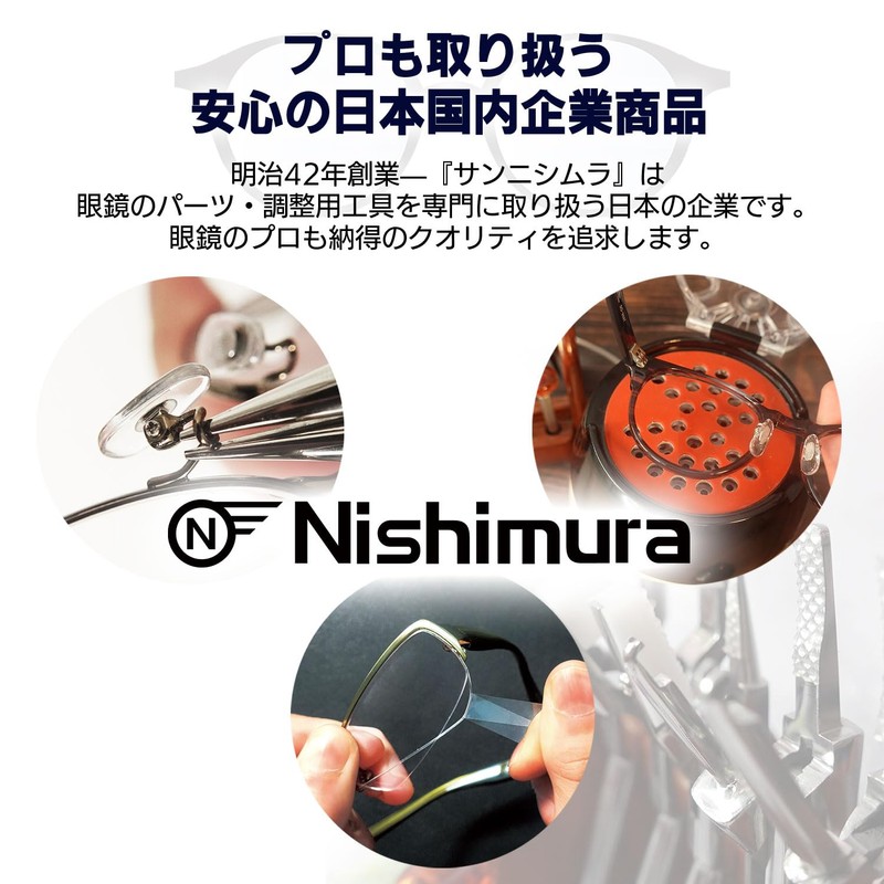 Eyeglass Adjustment Tool for Flat Yatco Cling Adjustment No.2