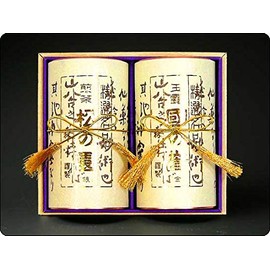 Morihan Uji Specialty Tea Assortment, Kunimatsu - 100R, 3.2 oz (90 g), Can of Famous Gyokuro, National Honor, Specialty Sencha, Pine Garden, Tea Leaves, High-grade Tea, Uji Tea, Gift, Sencha