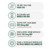 글루콘산아연 Zn ZINE 글루콘산 동 2중 복합기능성 흡수율up 직장인 주부
