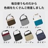 V2 Deodorizing Cover for Urination and Urine Collection Bags, For