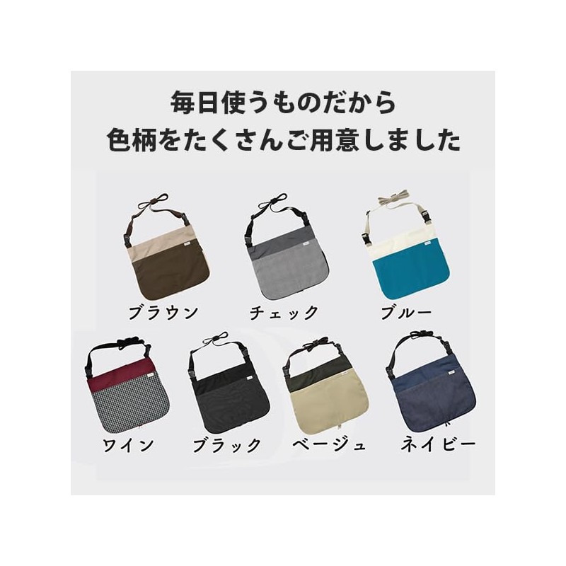 V2 Deodorizing Cover for Urination and Urine Collection Bags, For