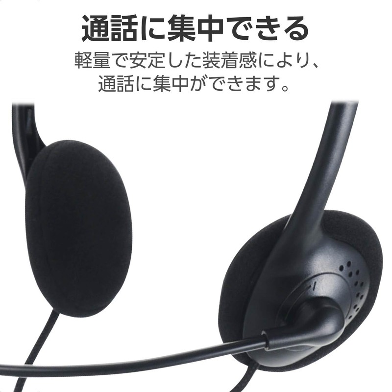 Elecom HS-HP14SUBK Wired Headset USB with Mic Overhead Binaural Lightweight