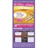 パオン エッセンスリッチ クリームタイプ 4W 暖かみのあるやや明るい栗色 40g+40g