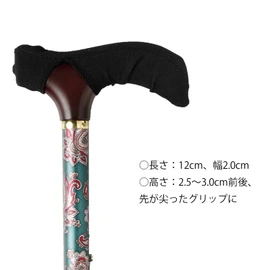 Welfan Small 009721 Cane Grip Cover "Mamori" Black